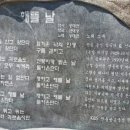 해뜰날 이미지