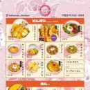 카쿠레가여주점 이미지