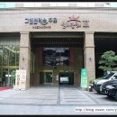 그린플러스 구로 해담채2 이미지