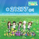 10월 넷째주