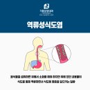 기쁨삼성내과의원 이미지