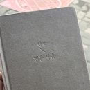 명윤 | 한강 검은사슴 독서 후기 줄거리 스포일러 있음. 한강작가의 탐미적이고 서늘한 문체