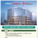 LH은계센트럴타운 이미지