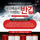 직구통