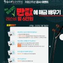 해금나라국악학원 이미지