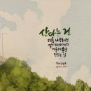 원골농원