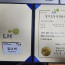 라라건축사사무소 이미지