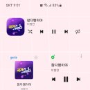 9시 이병찬 I Dream Fallin' 너의 아카이브 Gift 눈사람 참다행이야 이미지