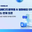 다우기기주식회사 이미지