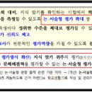 씨엘오어학원