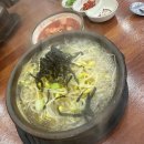 24시 김엔밥 이미지