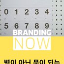 주식회사 엘토브 이미지