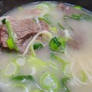 박가네곰탕 이미지