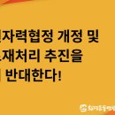 (주)한울정보통신 이미지