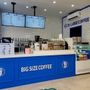 쓰리엑스라지커피 이미지