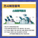 주식회사 휴먼아이티 네이버블로그