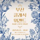 (주)슈파스 이미지