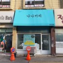 커피모마실카