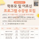 국채보상운동기념도서관 이미지