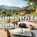 까페제이즈가든 | 고성 만화방초 수국축제 실시간 방문 후기와 알짜 방문 꿀팁