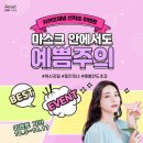 마스크성형외과의원 네이버블로그