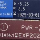 본안경콘택트안경원 이미지