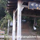 구봉이약수터 이미지