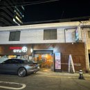 야키니쿠 규 이미지