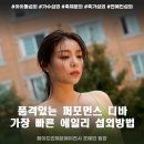 메이드 인 헤븐(Made in heaven) | [에일리 섭외] 퍼포먼스 디바, 에일리 가장 빠른 섭외 방법은? 메이드인헤븐에이전시 행사 섭외 후기