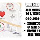 전담어때 이미지