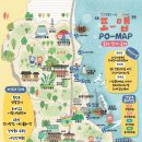 포항에서 뭐하지? 이미지