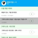 그레이스톤