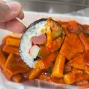 대림정보문화도서관 내 | [태양분식] 분식 | 대림도서관 인근 | 내돈내산 옛날 떡볶이 솔직 후기