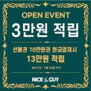 머리마을헤어샵