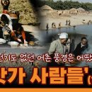 전기도 수도도 없던 60년대 어촌 풍경 '바닷가 사람들' (1965년) 이미지