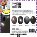 희망카세차장 이미지