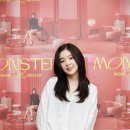 더아이린