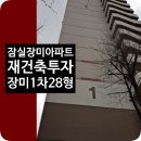 삼성아파트1동 앞 이미지