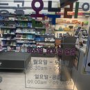 능곡온누리약국 이미지