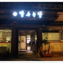 장수농장 이미지