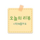 수왕골펜션 이미지