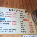 원골가든 이미지