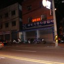 금성공업사 이미지