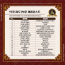 농업회사법인 장성 주식회사 이미지