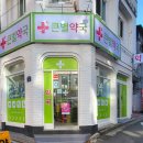 관악우리약국 이미지