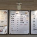 달콤한슈