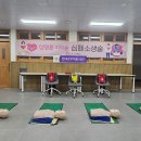 퇴계중학교 이미지