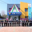 영주파출소 이미지