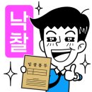 광주이편한공인중개사사무소 이미지