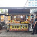 가로판매점 이미지